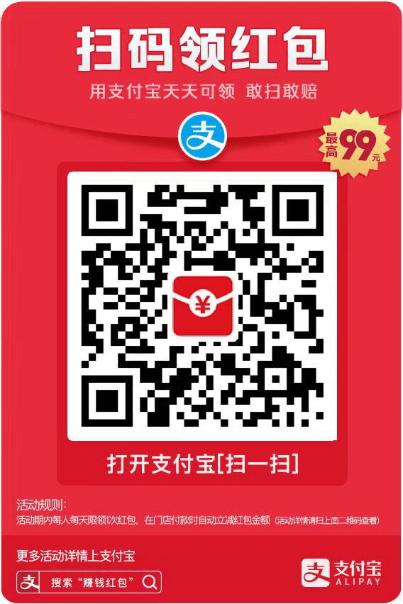 我的活动二维码